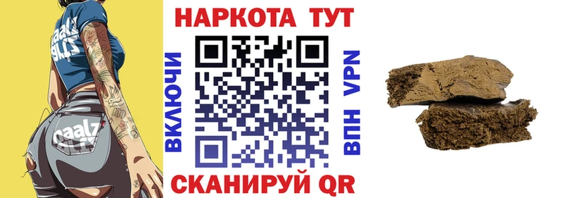 Купить закладку Новоалтайск СК Бошки Шишки Cocaine кракен зеркало ГАШИШ Мефедрон
