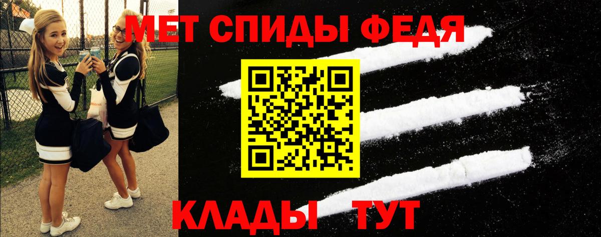 Амфетамин Розовый Новоалтайск