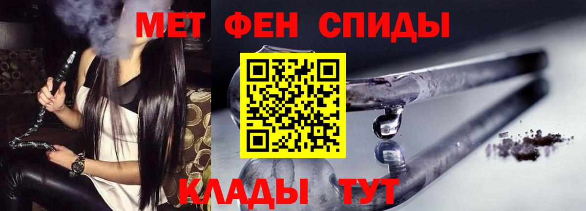 Новоалтайск  Amphetamine  Вход с VPN  АМФЕТАМИН 98% 