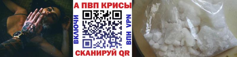 A-PVP крисы CK  Новоалтайск 