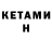 МЕТАДОН methadone Me:good so