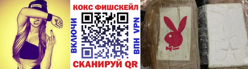 COCAIN Колумбийский  магазин  наркотиков  гидра зеркало  Новоалтайск 
