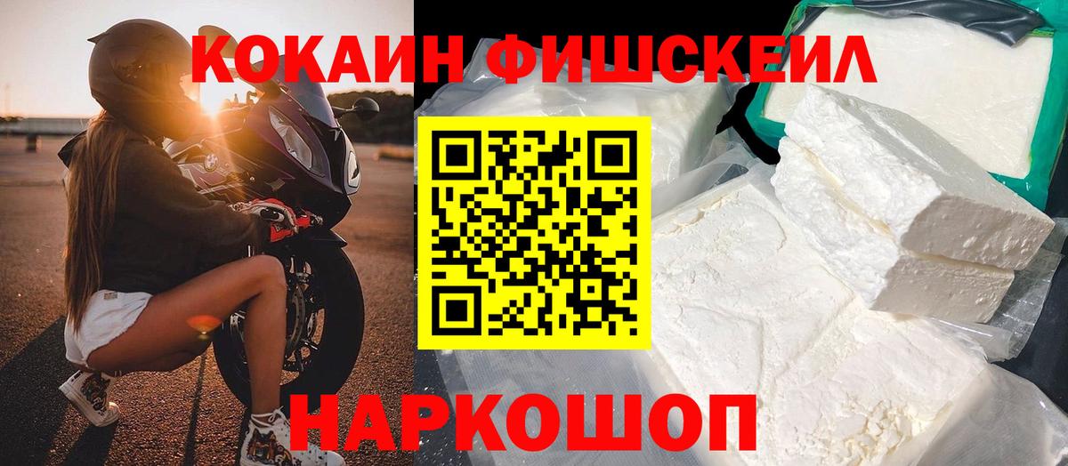 Новоалтайск  Cocaine Columbia  Cocaine Эквадор  COCAIN  Вход с VPN 