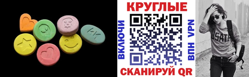 купить  сайты  Новоалтайск  Экстази Philipp Plein 
