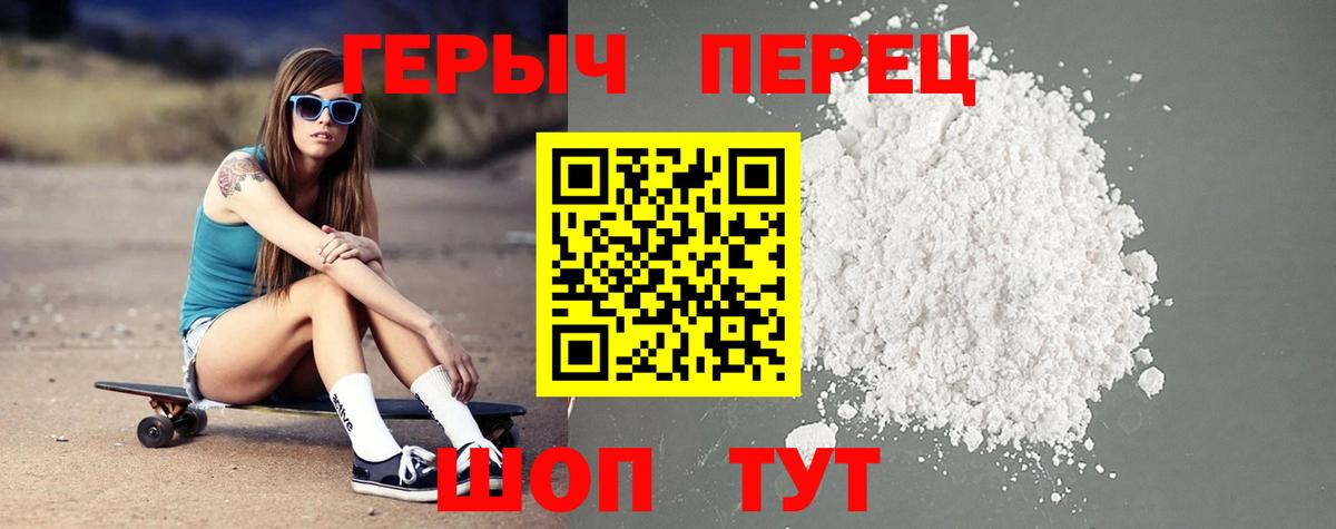 Лсд 25 Новоалтайск
