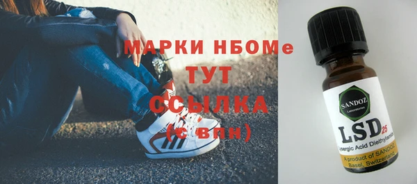 кокаин VHQ Алексеевка
