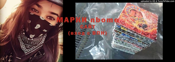 кристаллы Алзамай