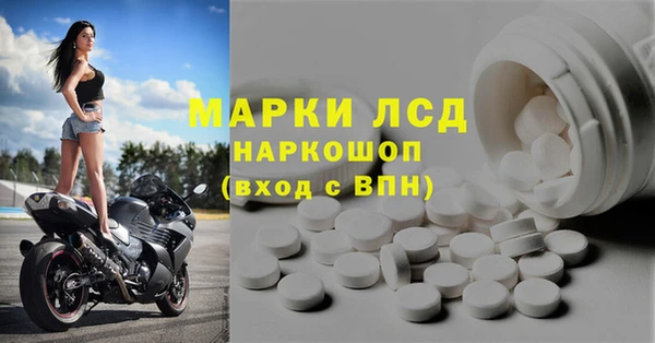 кокаин VHQ Алексеевка