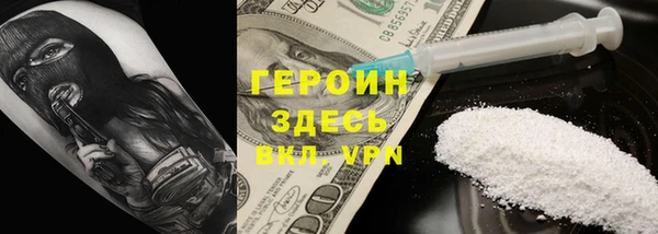 спайс Алексин