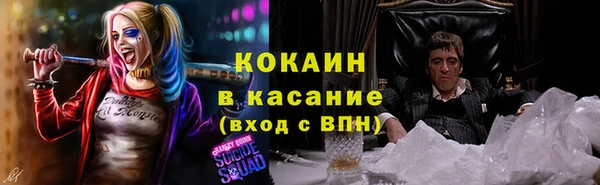 кристаллы Алзамай