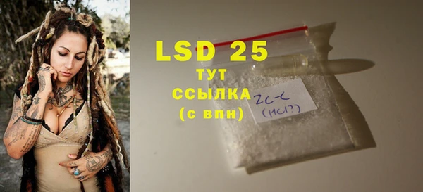 спайс Алексин