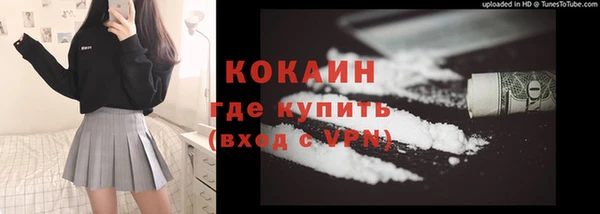 кокаин VHQ Алексеевка