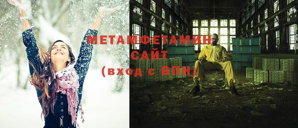 спайс Алексин