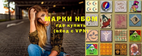 кристаллы Алзамай