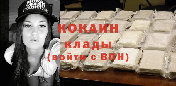 кокаин VHQ Алексеевка