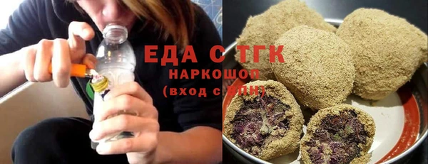 спайс Алексин