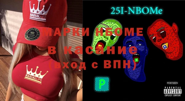 спайс Алексин