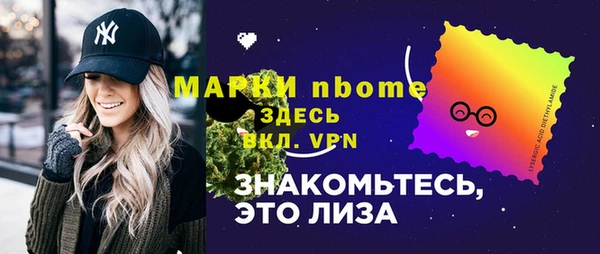 кокаин VHQ Алексеевка