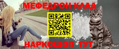 дживик Волгодонск