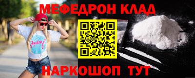 дживик Волгодонск
