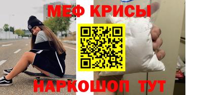 амфетамин Волжск