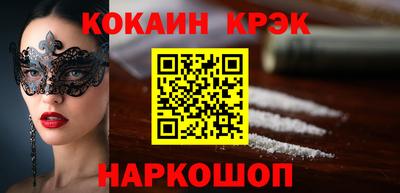мяу мяу кристалл Волжский