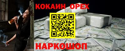 дживик Волгодонск