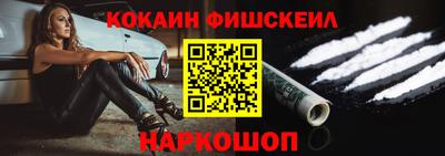 мяу мяу кристалл Волжский