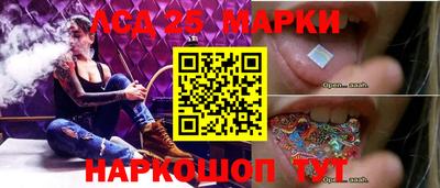 мяу мяу кристалл Волжский