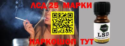 мяу мяу кристалл Волжский
