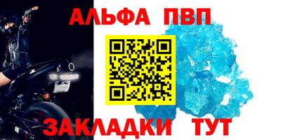 дживик Волгодонск