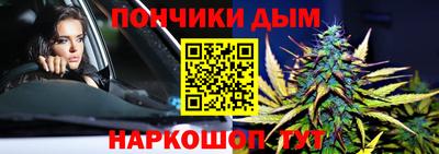 дживик Волгодонск