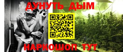 мяу мяу кристалл Волжский