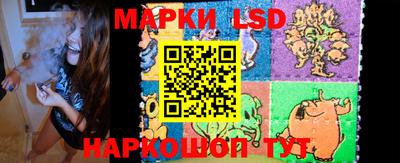 дживик Волгодонск
