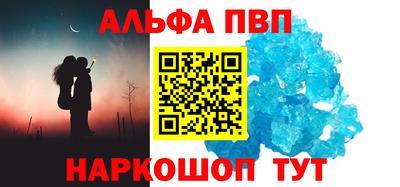 дживик Волгодонск