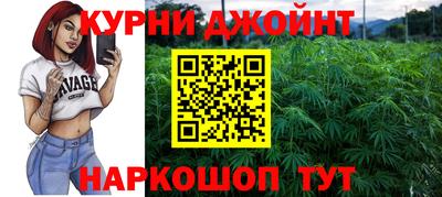 трава Тулун