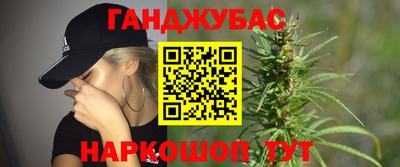 дживик Волгодонск