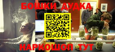 мяу мяу кристалл Волжский