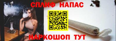 мяу мяу кристалл Волжский