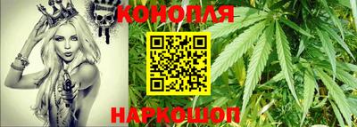 мяу мяу кристалл Волжский