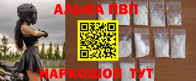 мяу мяу кристалл Волжский