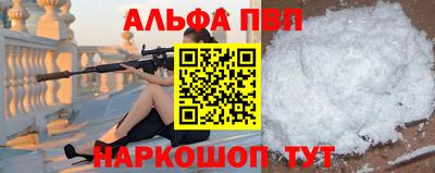 амфетамин Волжск