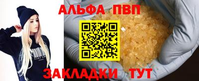 дживик Волгодонск