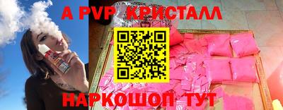амфетамин Волжск