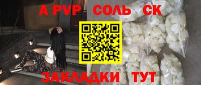 дживик Волгодонск
