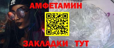 мяу мяу кристалл Волжский