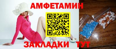 дживик Волгодонск
