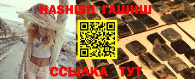 мяу мяу кристалл Волжский