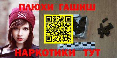 дживик Волгодонск