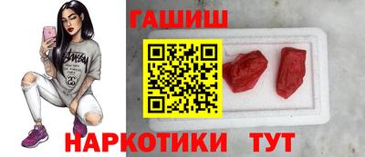 амфетамин Волжск